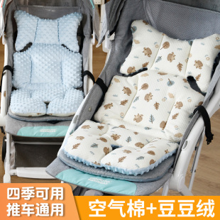 婴儿推车棉垫四季通用宝宝婴儿车垫子夏季遛娃神器坐垫加厚座垫