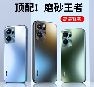 opporeno7手机壳磨砂玻璃Reno7pro手机套新款石墨黑reno7pro男款5g全包镜头防摔RENO7女款保护套por高级感潮