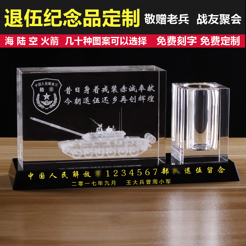 Veteran new pattern Keepsake Tank east wind Warriors Aircraft aircraft 11 Infantry fighting vehicle Glass Model customizedin the Festive supplies/Gift , Gift ideas , Creative Decoration  category - from Buy2taobao.com to provide professional Taobao agent buy service