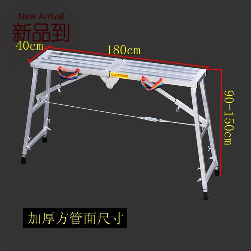 折叠多功能装修马凳便携升降脚手架l加厚工程平面梯室内刮腻子架