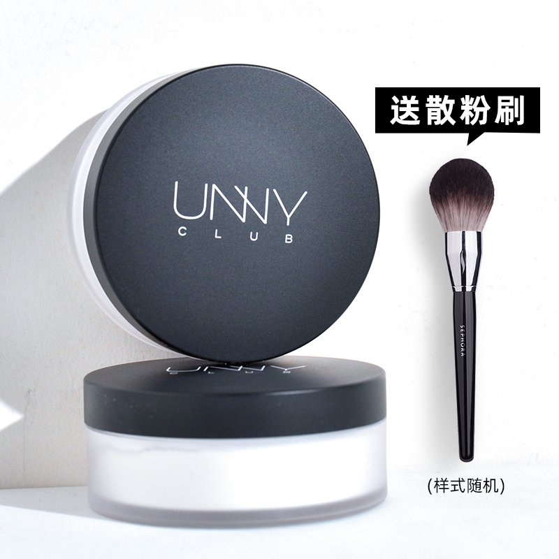 韩国蜜粉定妆粉正品
