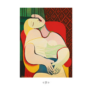 已售0￥10￥10(1折)世界名画毕加索抽象客厅卧室油画装饰画画芯艺术微