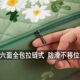 斌槿六面全包床笠单件夹棉拉链式可拆卸席梦思床垫保护套防滑固定