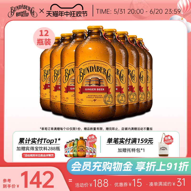 宾得宝bundaberg澳洲进口百