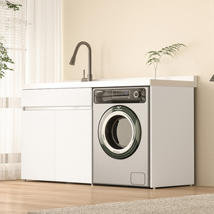德国希尚全铝蜂窝铝阳台洗衣机柜组合定制搓衣板洗衣池盆槽一体柜