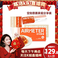 空刻面意面旗舰店番茄肉酱意大利面螺旋面通心粉家庭分享装