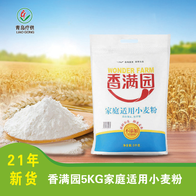 一折香满园面粉5kg促销包邮小麦粉