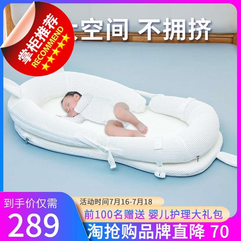 portable Bed bed baby Newborn multi-function Press machine Removable Baby bed fold Bionic bbin the Diapers/Care/Feeding/Push lathe , Crib/Crib/Cradle/Chair , Crib/Children's beds category - from Buy2taobao.com to provide professional Taobao agent buy service