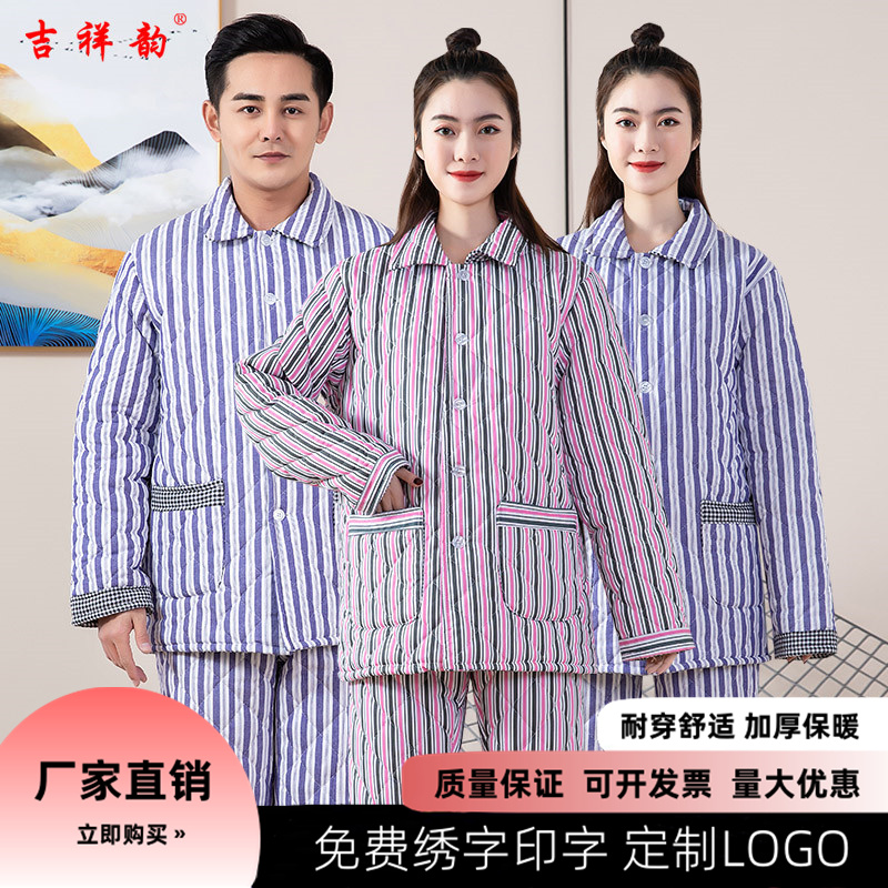 病号棉服病人服患者棉袄加厚病员服住