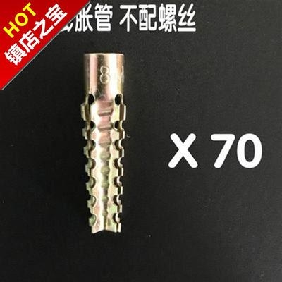 智森塑料膨胀管钉涨塞升级z版-轻型铁膨胀螺丝轻质砖砖墙膨胀