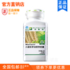 安利紐崔萊小麥胚芽油營養膠囊官方正品店國産補充維生素E225粒 安利紐崔萊小麥胚芽油營養膠囊官方正品店國産補充維生素E225粒