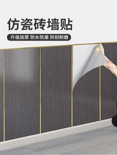 木纹墙板自粘瓷砖贴纸墙面遮丑装饰pvc防水3d立体铝塑板墙贴加厚