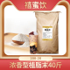 长汇植脂末奶茶专用20kg商用奶精粉超浓特浓香型咖啡伴侣特调原料