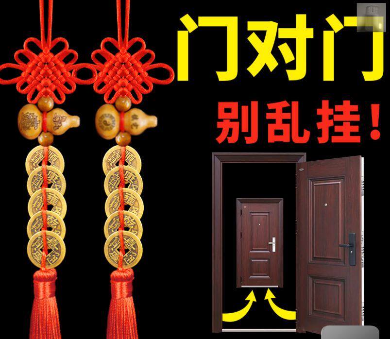 五帝钱真品镇宅招财转运十帝
