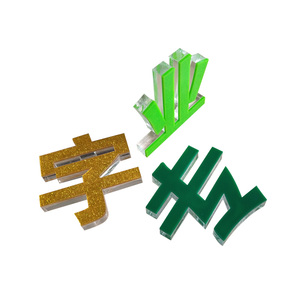 水晶字定做背景墙前台logo公司形象墙pvc亚克力字雪弗板字定制