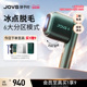 【冰点脱毛】JOVS骄予时蓝宝石大冰盘冰点脱毛仪全身家用无痛仪器