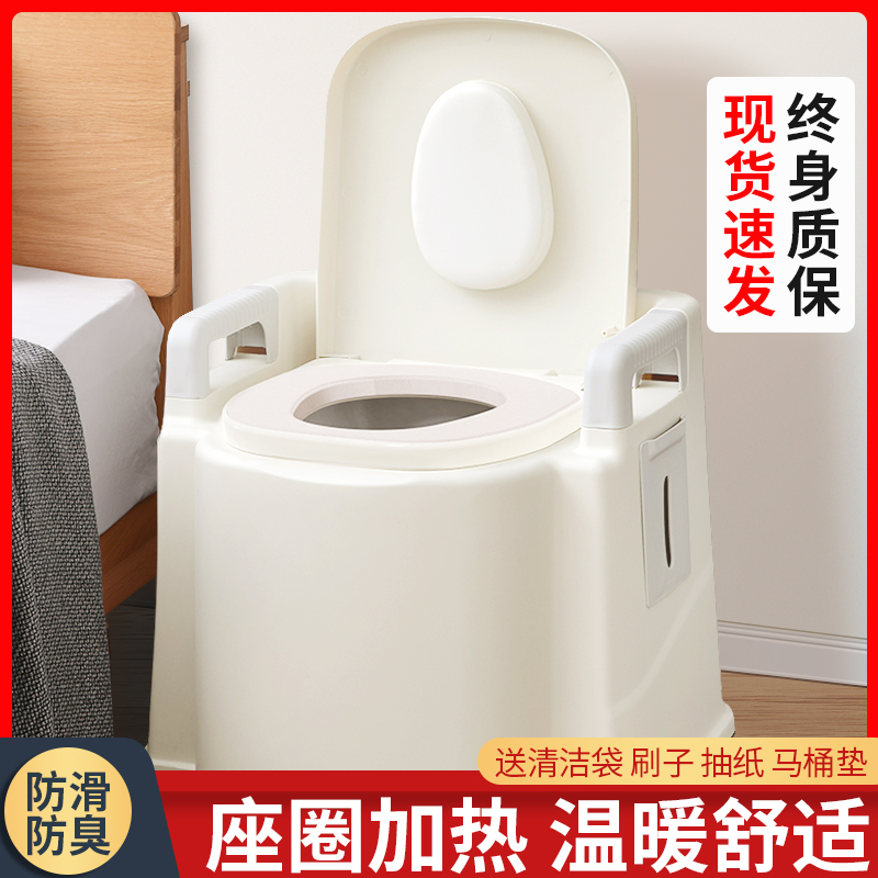 可移动老人马桶老年病人坐便椅家用成人室内防臭简易便携式坐便器