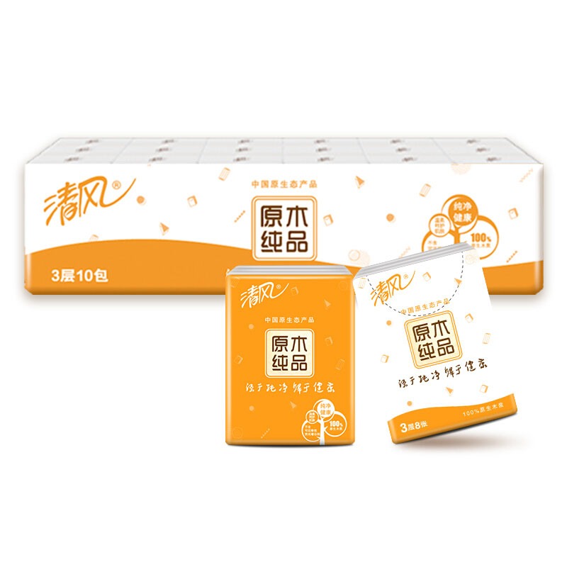 清风原木纯品手帕纸3层8张2条20包餐巾纸[ALYP]