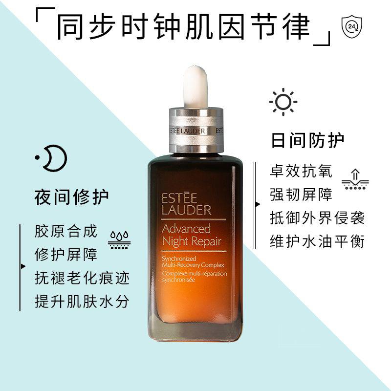 雅诗兰黛小棕瓶精华 第七代全新ANR特润32胜钛修复面部精华100ml|msdalam kategori sukan/Yoga/kecergasan/bekalan peminat, Stepper/peralatan kecergasan kecil dan sederhana, Stepper - dari Buy2taobao.com untuk memberikan perkhidmatan ejen Taobao profesional membeli