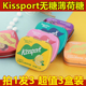 【超值3盒装】Kissport无糖薄荷糖随身糖口香糖果提神润喉网红