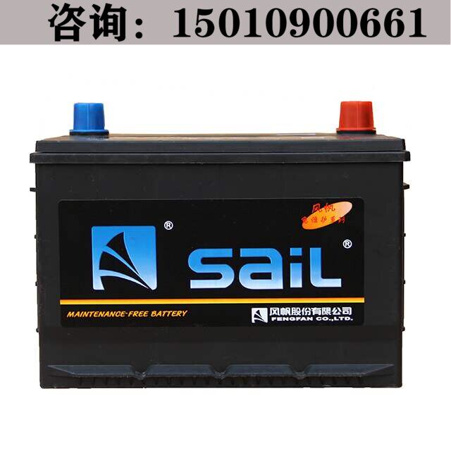 风帆蓄电池12v48ah适用吉普切洛洛基五菱之光荣光汽车汽车电瓶