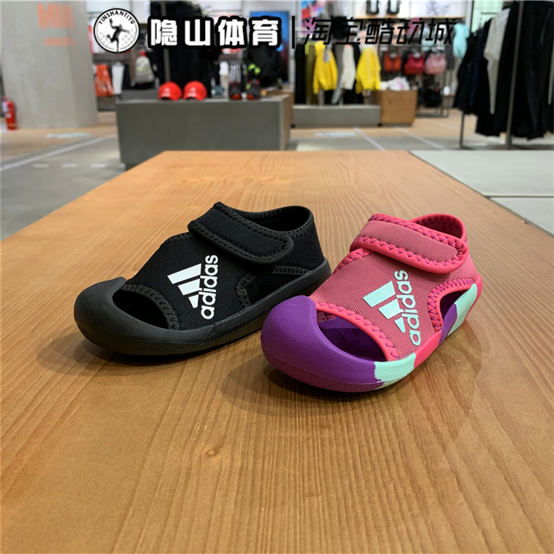 adidas阿迪达斯儿童鞋户外运动防滑魔术贴包头婴童软底凉鞋D97198