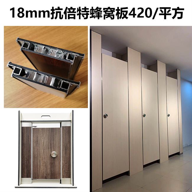 抗倍特板卫生间隔断图片