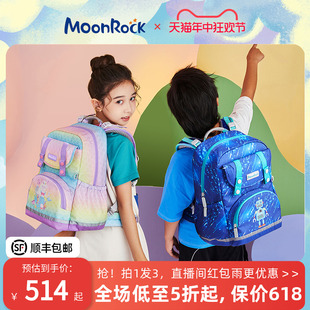 MoonRock梦乐书包小学生1一3年级男女儿童护脊减负大容量双肩背包