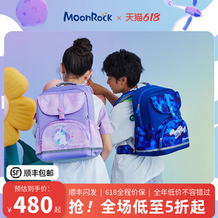 MoonRock梦乐护脊书包减负一二三年级男女童小学生超轻便双肩背包