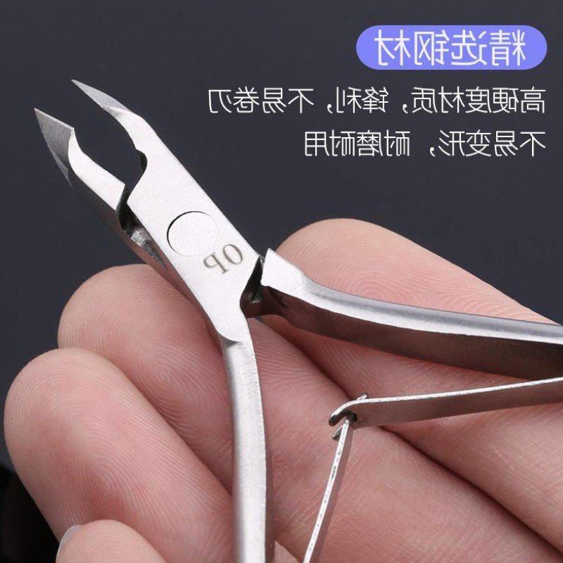 美甲工具皮剪指甲钳不锈钢指甲剪死死锋利美容指甲钳