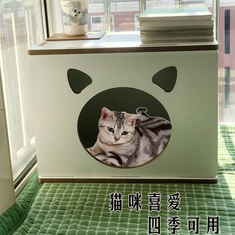 可爱猫窝卡通猫屋换鞋凳四季通用猫咪笼创意小型犬木质床边床头柜