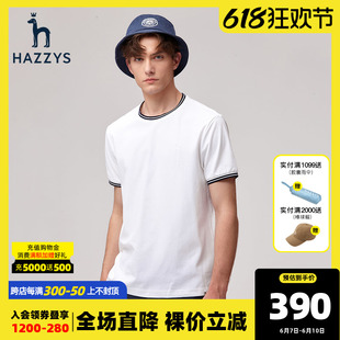 Hazzys哈吉斯夏季新品男士短袖简约T恤衫韩版时尚白色男T潮流男装