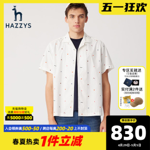 Hazzys哈吉斯夏季新款男士短袖衬衫外套时尚休闲宽松男装上衣衬衣