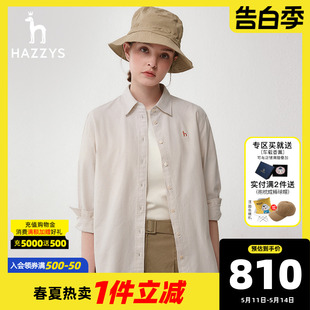 【牛津纺衬衫】Hazzys哈吉斯奥莱24春新款纯棉衬衣长袖薄外套女士