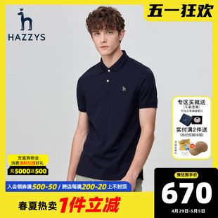 Hazzys哈吉斯夏季新款男士短袖多彩polo衫休闲凉感T恤男装潮流