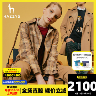 Hazzys哈吉斯长款格子风衣外套女士2021年春秋季新款时尚格子外套