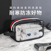 Wash bag men's business travel wash bag portable bath bag small high-end cosmetic bag female 2021 new super hot