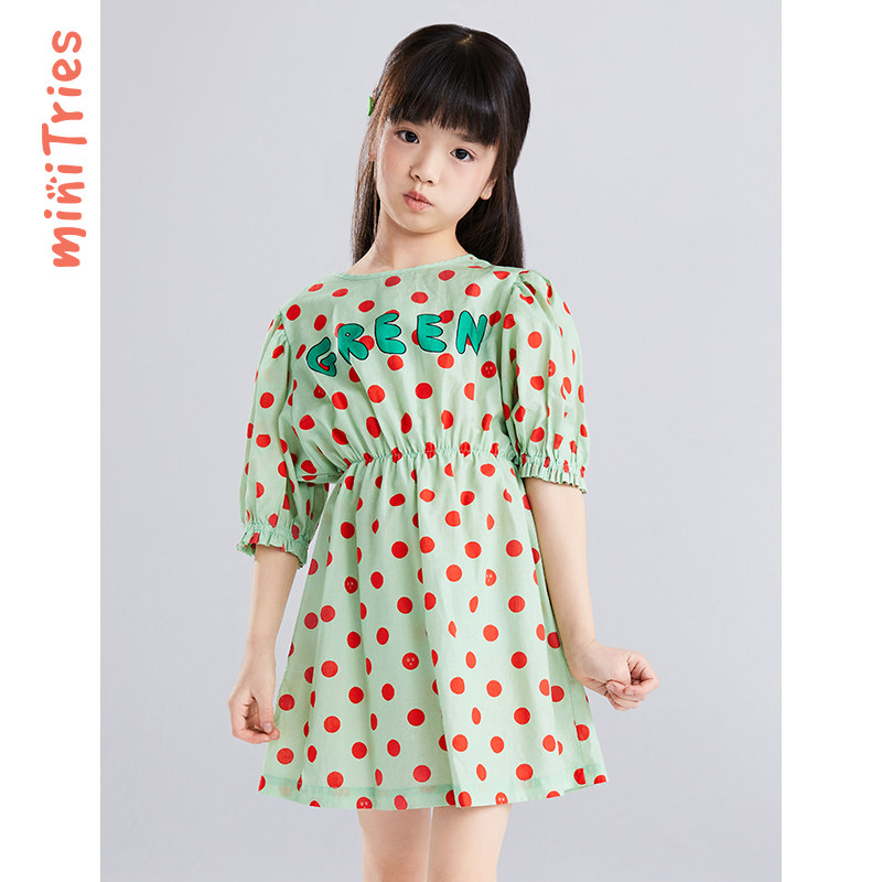 minitries小才宝童装的优惠券大全