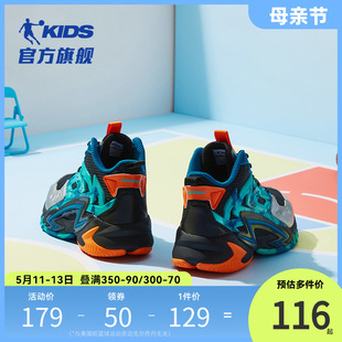 商场同款中国乔丹童鞋儿童篮球鞋2024夏季新款实战运动鞋男童鞋子