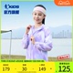 中国乔丹童装女童防晒衣2024夏季新款大童防紫外线皮肤衣凉感外套