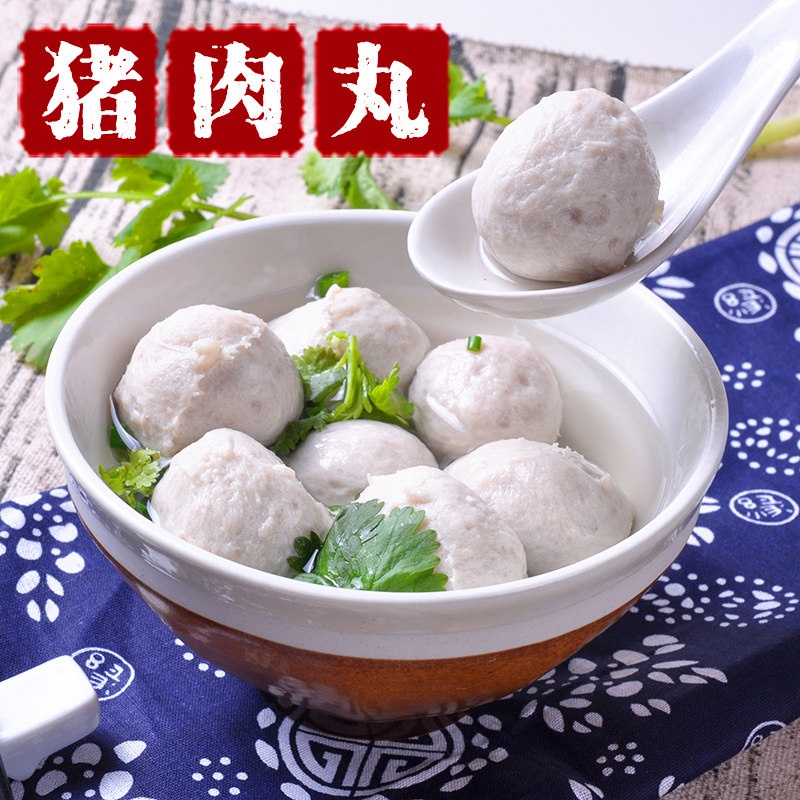 客家肉丸_客家肉丸折扣优惠券