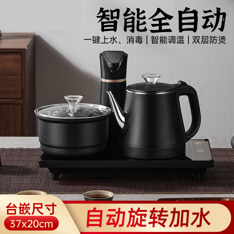 全自动上水电热烧水壶泡茶专用茶台一体茶桌嵌入式茶具煮茶器套装