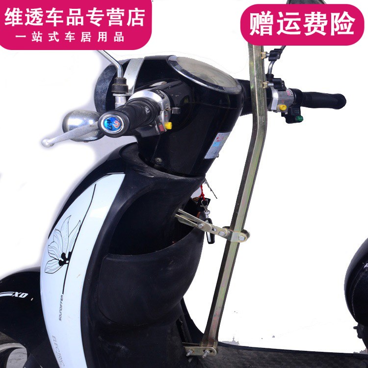 电动车遮阳雨伞支架电瓶踏板摩托车三轮车不锈钢加粗固定夹撑伞架在类目 电动车/配件/交通工具, 电动车装备区, 电动车撑伞架中 - 来自Buy2taobao.com提供专业的淘宝代购服务