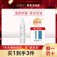UXH富勒烯｜氨基酸洁面泡泡，温和洗面奶-180g/盒【官方正品】