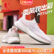 中国乔丹风行12代女鞋跑鞋新款巭Pro透气10竞速运动鞋BM22230210