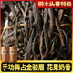 桐木关金骏眉红茶茶叶特级正宗浓香型散装武夷山梅占金俊眉500g