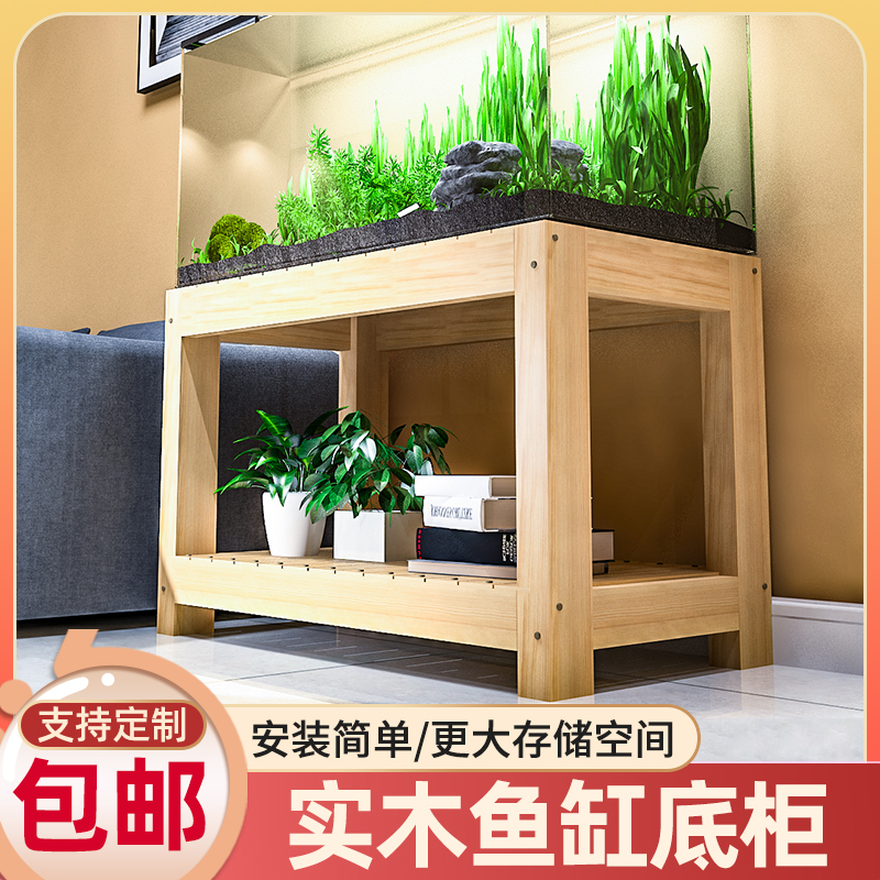 鱼缸架子底座实木多双层简约组合水族箱底座桌子定做中式鱼缸底柜|ruв категории животное/Животное питание и принадлежностей, аквариум мира, аквариум аквариум оборудования и т.д., аквариум/аквариум - от Buy2taobao.com для оказания профессиональной услуги покупки агента Taobao