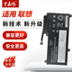 联想ThinkPad e450 e455 e460 E460C e465 e450c 45N1754 45N1755/53/52/57 TP00067A内置笔记本电脑电池