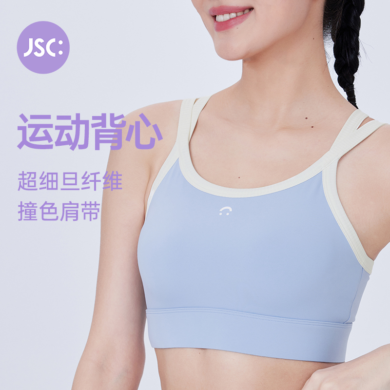 JSC防震运动内衣女2024新款外穿夏中强度健身文胸瑜伽上衣美背心