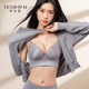 调整型内衣女夏薄款小胸聚拢上托防下垂文胸塑形防外扩收副乳胸罩